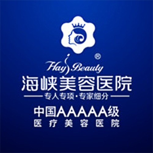 福州海峡鼻修复手术一般多少钱呢？鼻修复的恢复期要多久？