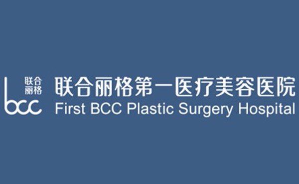 下颌角整形手术价格怎么样？北京联合丽格医院下颌角整形案例