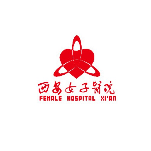 西安雁塔女子医院