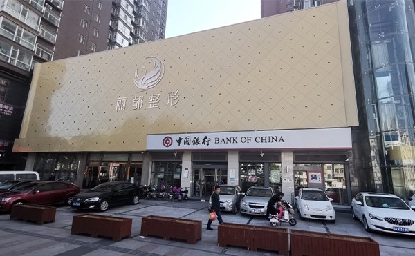 下颌角整形术有什么风险吗？术后后遗症有哪些？