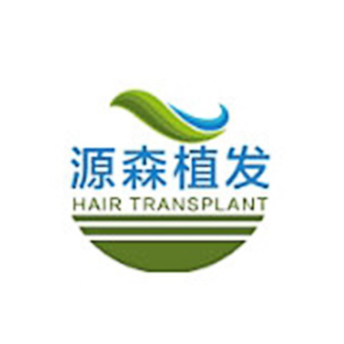 合肥高新区源森美容整形外科诊所