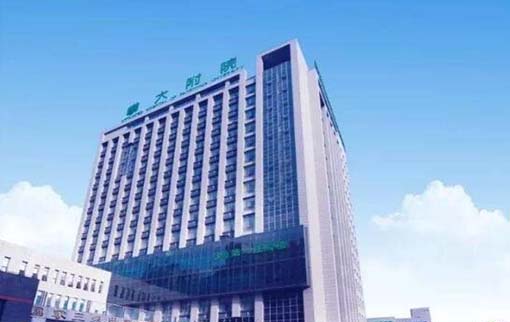 攀枝花学院附属医院口腔科