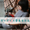 李玉涵