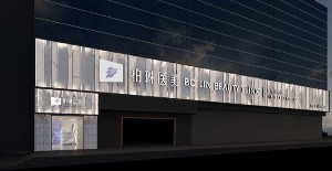 桂林柏琳医疗美容诊所做埋线双眼皮多久能恢复？术后该如何护理？