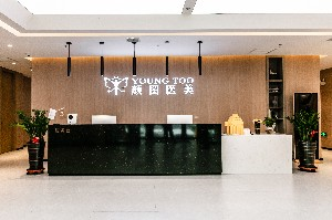 葫芦岛颜图医疗美容门诊部做开眼角效果怎么样？开眼角会留疤吗？