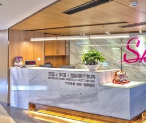 南京天际医疗美容诊所做激光祛眼袋多少钱？激光祛眼袋有什么优点？
