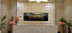 南通佳美医疗美容门诊部激光祛眼袋效果好吗？激光去眼袋术后要注意什么？