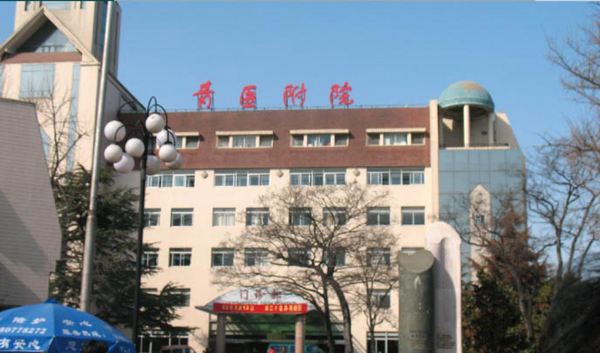 青岛大学医学院附属医院整形美容烧伤科