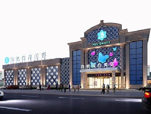 厦门海峡整形美容医院激光祛眼袋效果怎么样？价格多少？
