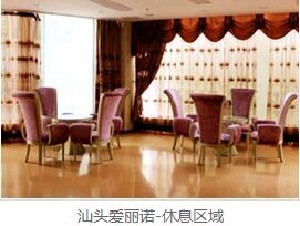 汕头爱丽诺整形医疗美容医院