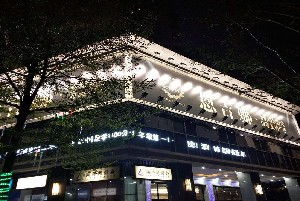 深圳恩吉娜整形吸脂祛眼袋的优点？效果能维持多久？
