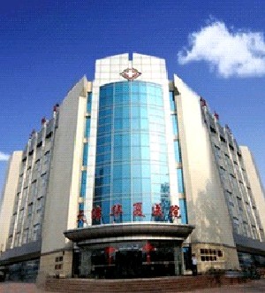 天津华夏医院整形韩式美容科