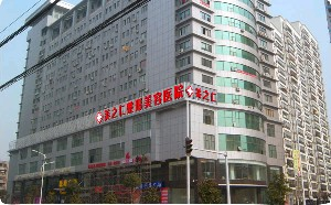 武汉美之仁整形激光去黑眼圈需要做几次？有无副作用？
