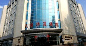 天津华夏韩式整形激光祛黑眼圈效果如何？激光做有何优势？