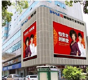 长沙鹏爱医疗美容整形门诊部