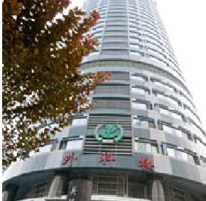重庆医科大学附属第二医院
