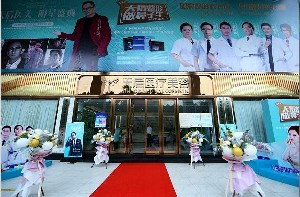 东莞天后医疗美容假体隆鼻效果如何？价格贵吗？