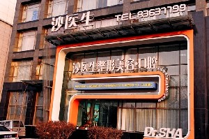 大连沙医生整形假体隆鼻效果自然吗？有哪些注意事项？