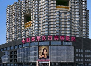 哈尔滨哈美莱整形隆下巴多久恢复？价格如何？