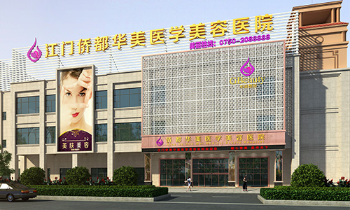 江门侨都华美医院假体隆胸的手感自然吗？价格如何？