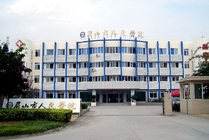 眉山市人民医院激光祛斑效果如何？有何优势？
