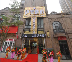 南宁伊美整形软骨隆鼻尖多久恢复？安全吗？