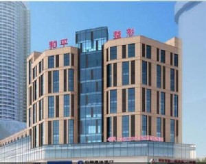 宁波和平博悦美容医院隆鼻修复的原因？术后有何护理方法？