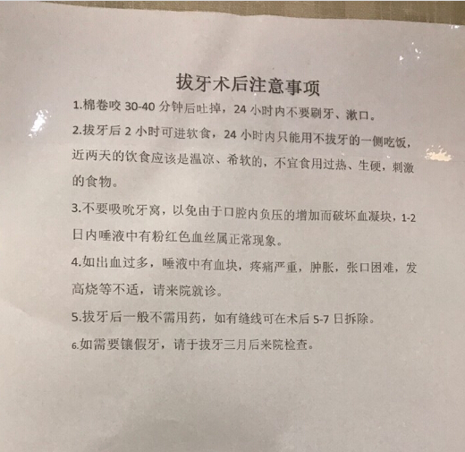 1519717043380753.jpg