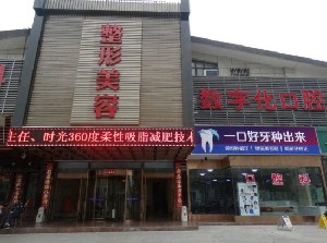 天水退休专家医院
