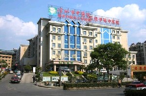 徐州市中医整形外科
