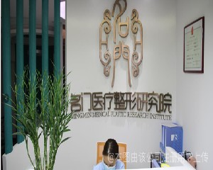 郑州名门整形医院自体脂肪丰额头的优势？效果好吗？
