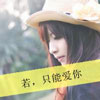 惠诗瑾