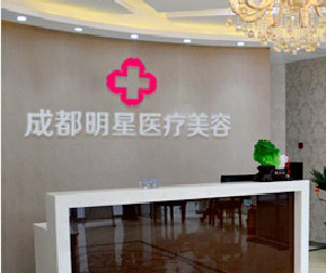 成都明星整形吸脂瘦脸有什么风险？可以维持多久？