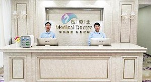 佛山医博士整形丰太阳穴成活率如何？价格贵吗？