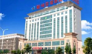 荆州普爱康复医院吸脂瘦脸怎么样？价格如何？