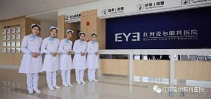 红河爱尔眼科医院下颌角整形有哪些方法？价格如何？