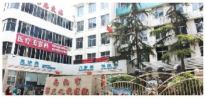 南阳市第三人民医院下颌角整形价格如何？术后注意事项？