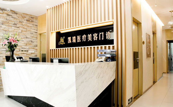 2021上海开外眼角医院排名前十