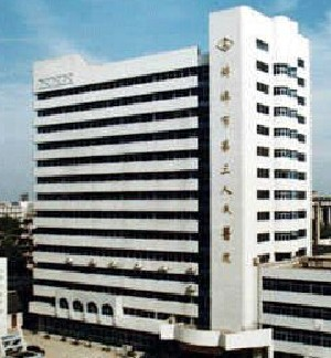 蚌埠市第三人民医院乳房下垂矫正有何优势？价格如何？