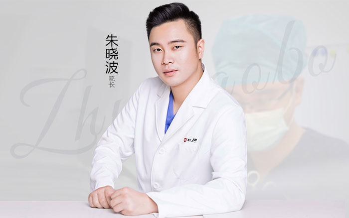 眼神专家院长朱晓波医生个人简介