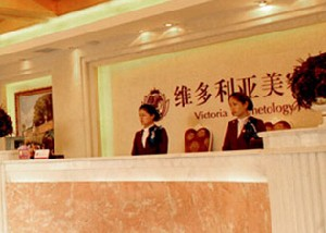 苏州维多利亚医疗美容医院除皱怎么样？