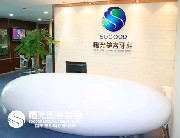 广州曙光医学美容医院