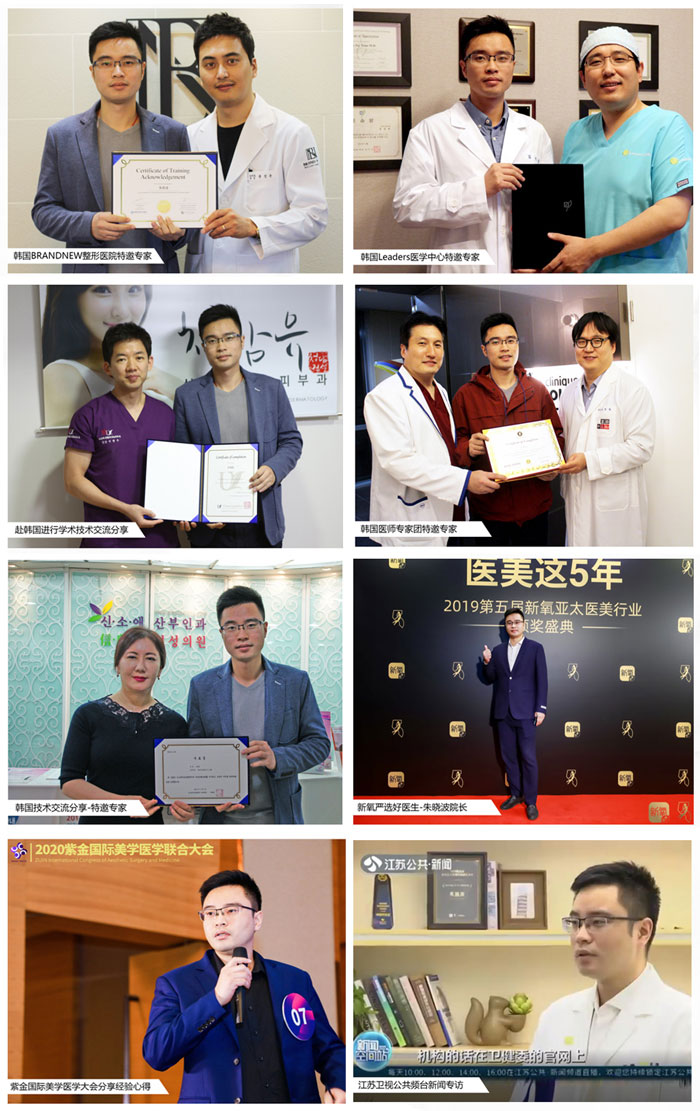 朱晓波院长个人经历