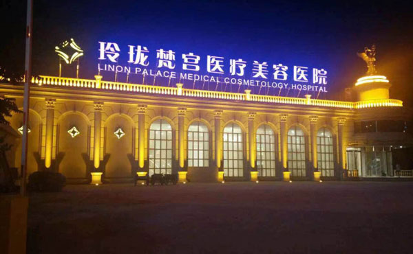 激光祛斑最好的医院是哪家？2021全国排名前十的激光祛斑医院排名