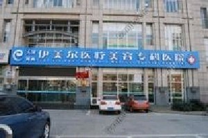 天津伊美尔整形医院假体隆鼻怎么样？