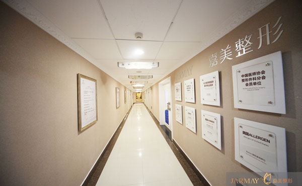 株洲嘉美医疗整形美容诊所.jpg