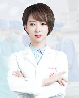 天津欧菲整形美容医院陈娇医生