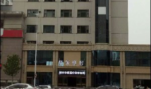 郑州华领医疗美容医院大腿吸脂怎么样？