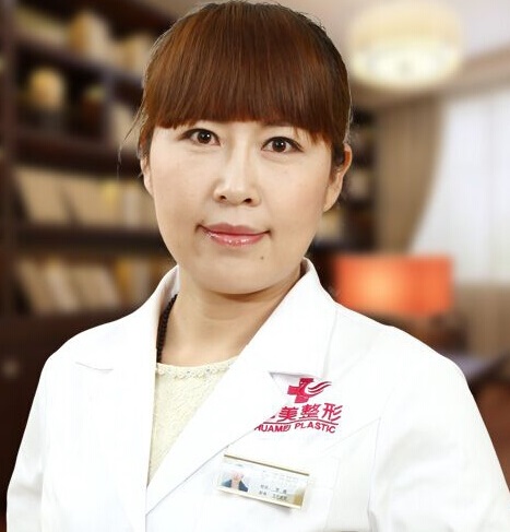 太原华美整形美容医院李霞医生
