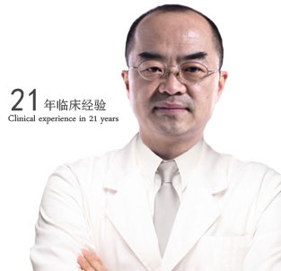 福州名韩整形美容医院王晨光医生